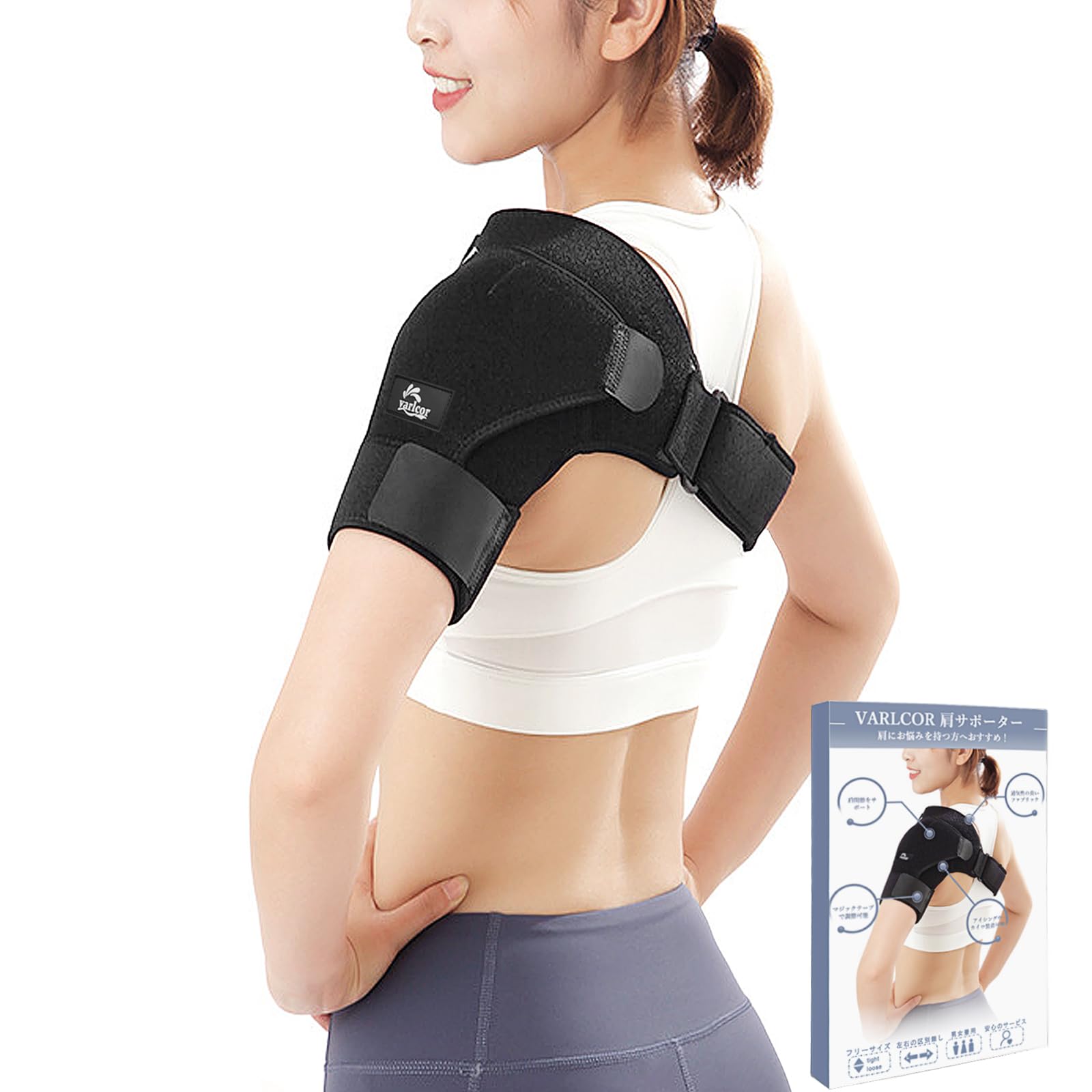 

VARLCOR Shoulder Support by a Physical Keeps Shoulder Blades Heat One Size Fits For Men and Suitable for Everyday Easy to Washable [Supervised чёрный