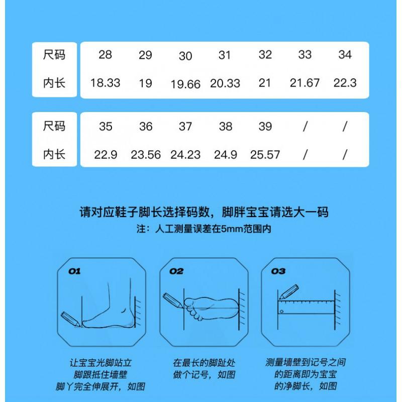 Astro Boy Boys 'shoes Sneaker 2026 Running Shoes Children's Mesh White Pure Color Daddy Non-slip