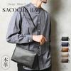 [BLUE SINCERE] Men's Genuine Leather Sacoche Shoulder Bag, Slim and Lightweight, with Small Item Pouch / SB5 (Royal Black)