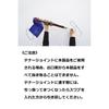 Yamaha Cleaning Swab FG CLSFG3OT One-Piece Type