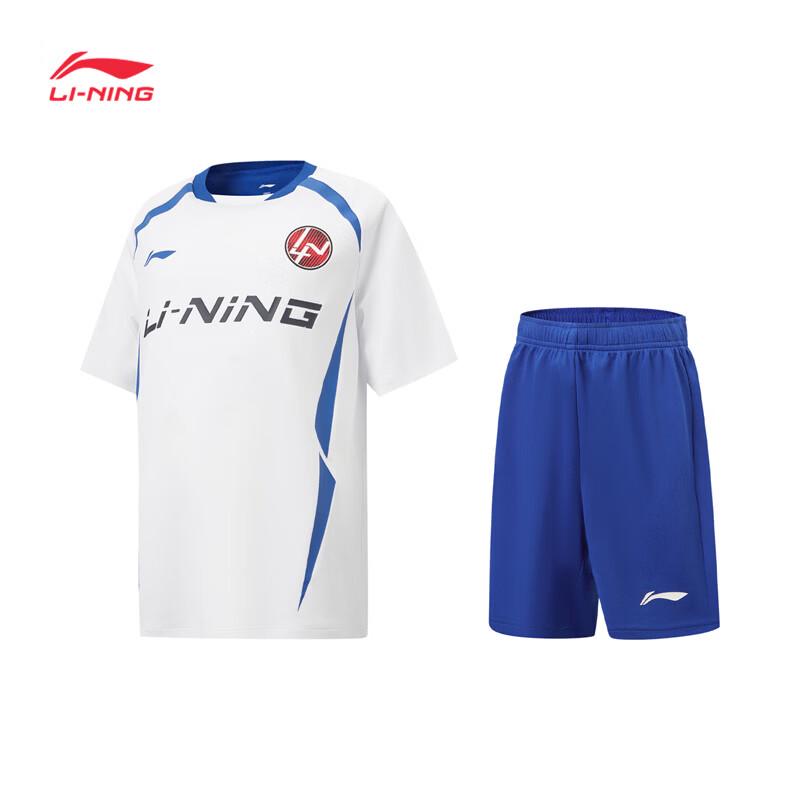 Li-Ning Kids' Quick-Dry Football Training Set