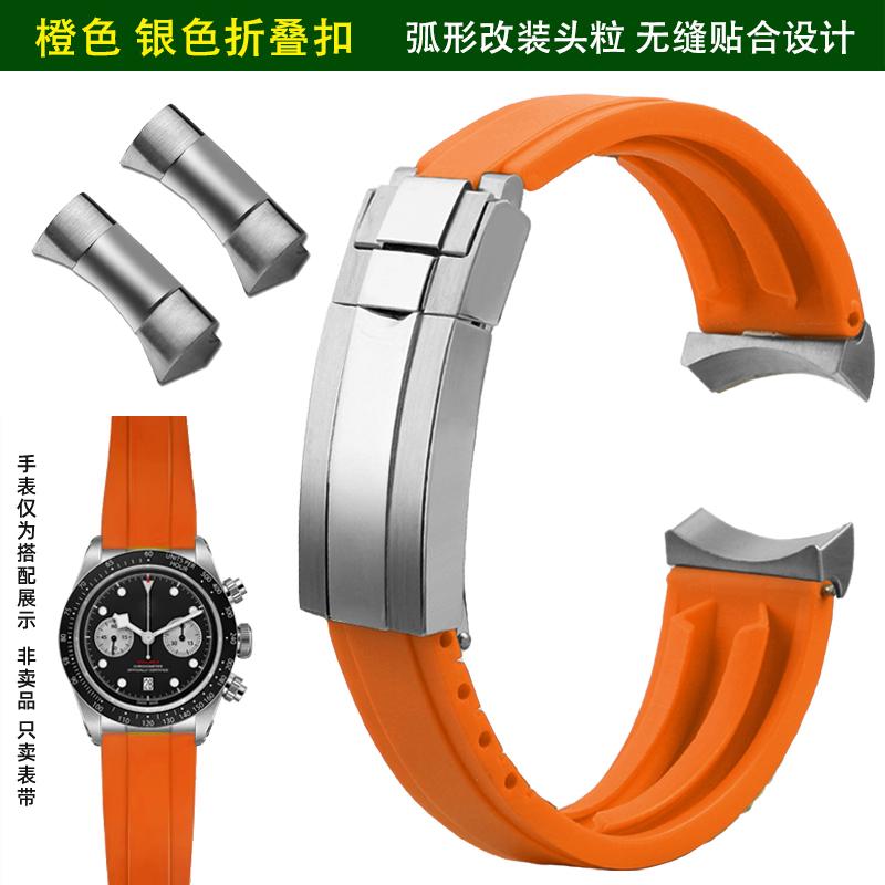 20mm 22mm Soft Rubber Strap for Tudor Black Bay Panda/Pro/Black Shield – Quick Release Diver Band with Stainless Steel Buckle