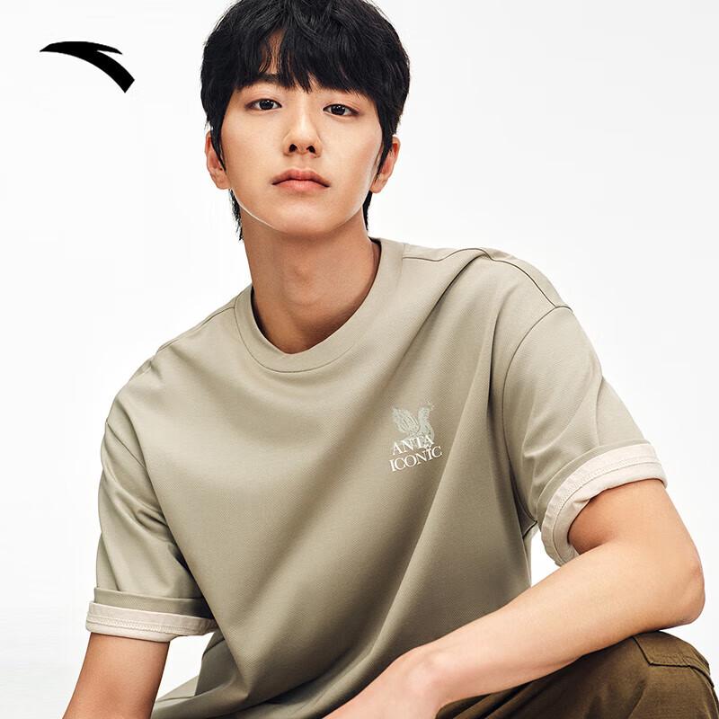 Anta Men's Ice Silk Graphic T-Shirt