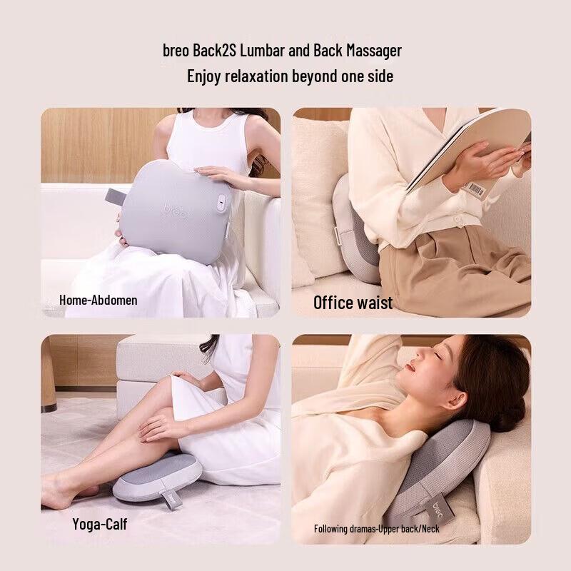 Breo Back2S Lumbar and Waist Massager Cushion CN plug (adapter included)