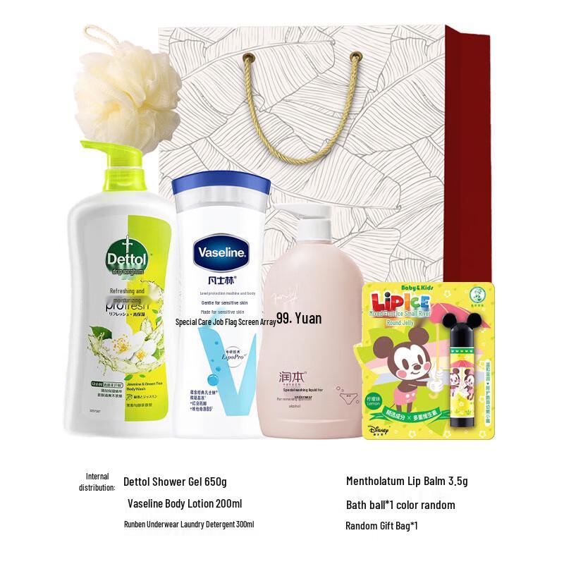 Dettol Daily Care Gift Set