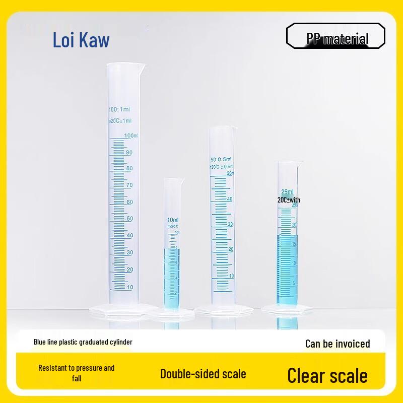 Leigu PP Plastic Measuring Cup and Cylinder 100ml