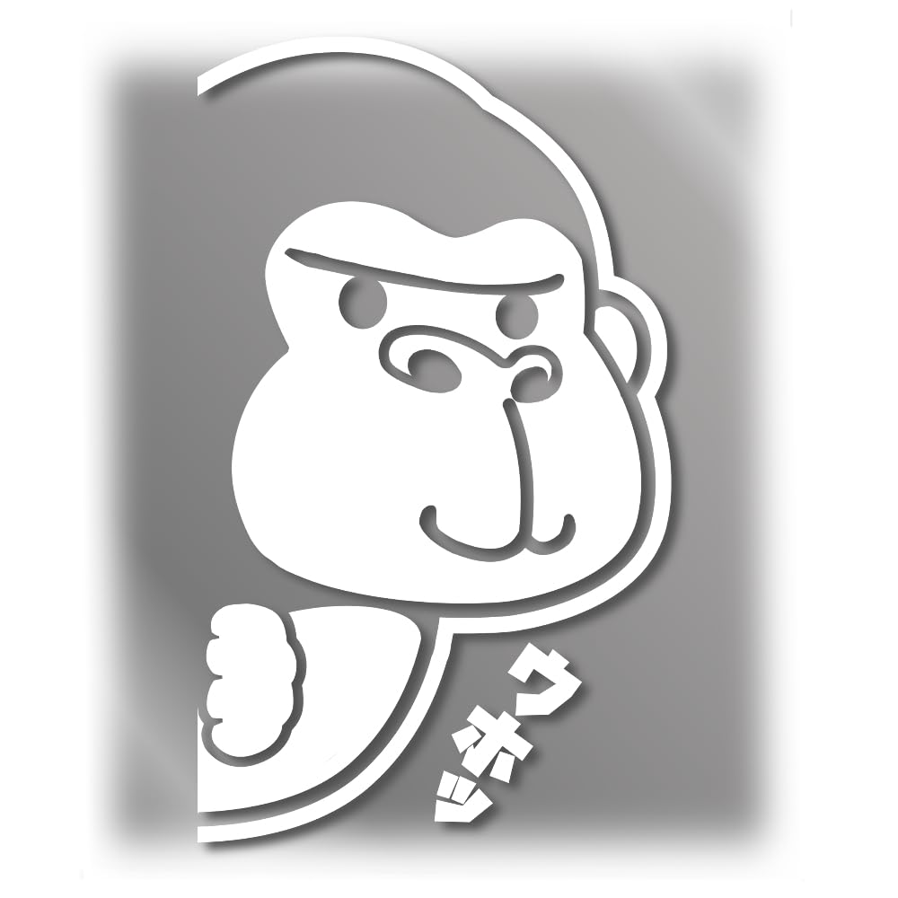 

[Tamiya] Горилла Хёккори Вырезаемая наклейка Погодоустойчивая Водонепроницаемая Японская наклейка Наклейка на мотоцикл Автомобиль (Белый, Правый) Right facing белый