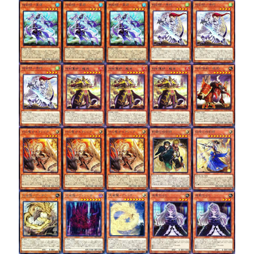 Tenyi Sword Deck: White Saint Ecclesia, Ice-Crying Ezil, Gymil, Miracle of Rescue Dragait, Shining Dragon Star Shoufuku, Tenyi Dragon Adara, Tenyi Dra