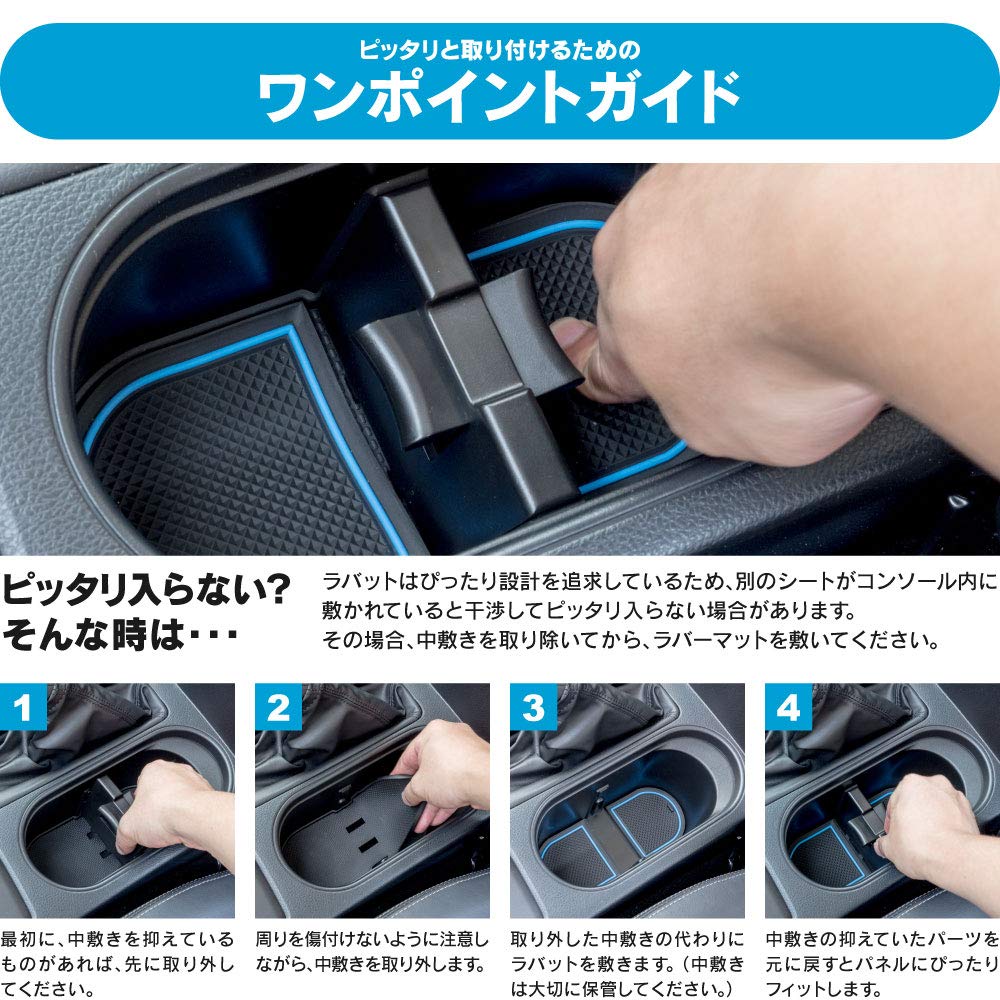 Focus on Rubber mat for drink by Firefly for JB64W Jimny sound holders, etc., GS0056, Labatt, (Glow-in-the-Dark) Jimny/JB74W Sierra.