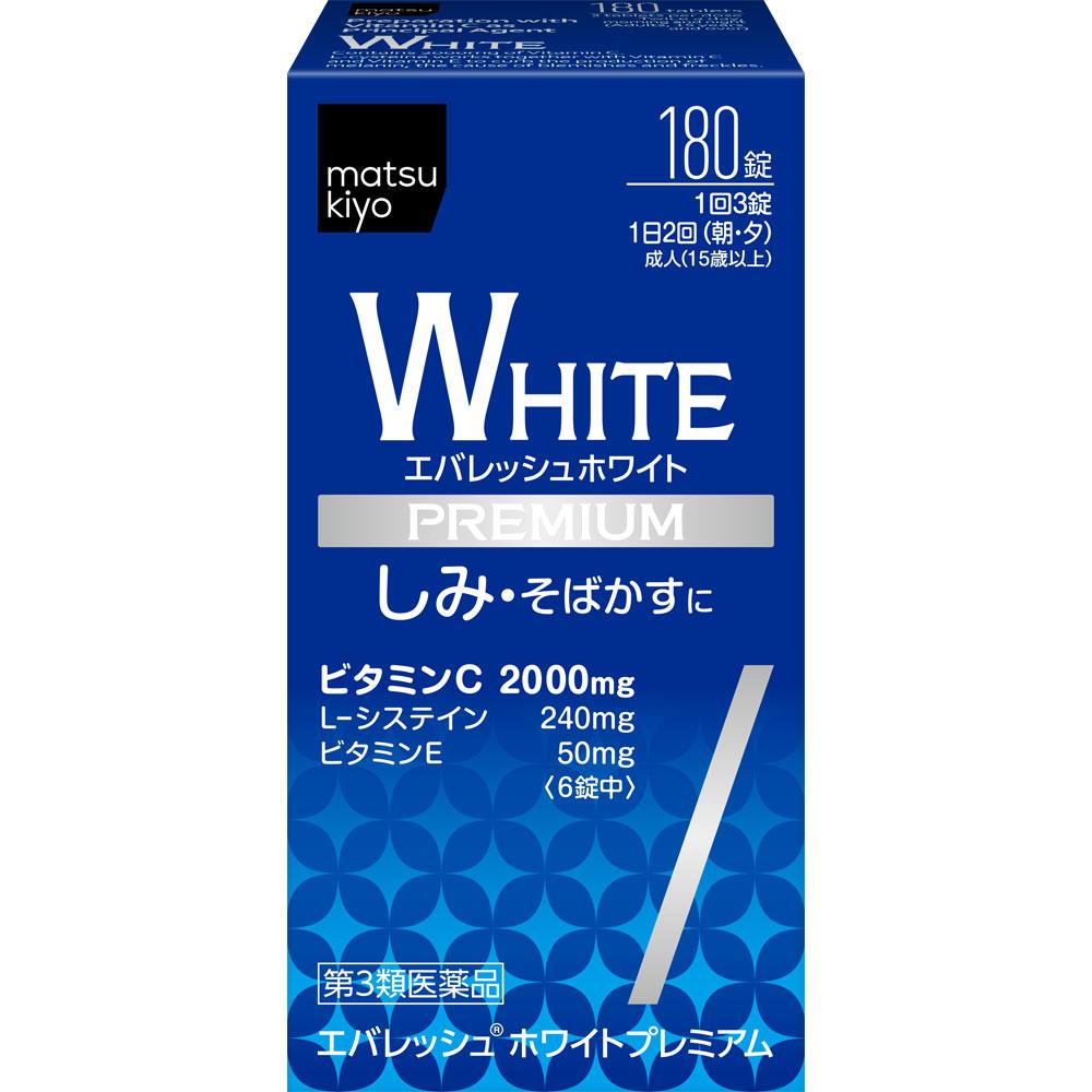 

Everesh White Premium 180 tablets Cysteine products Amino Acid Preparations Efficacy: - Alleviates the following symptoms: dark spots, freckles, pigme 1