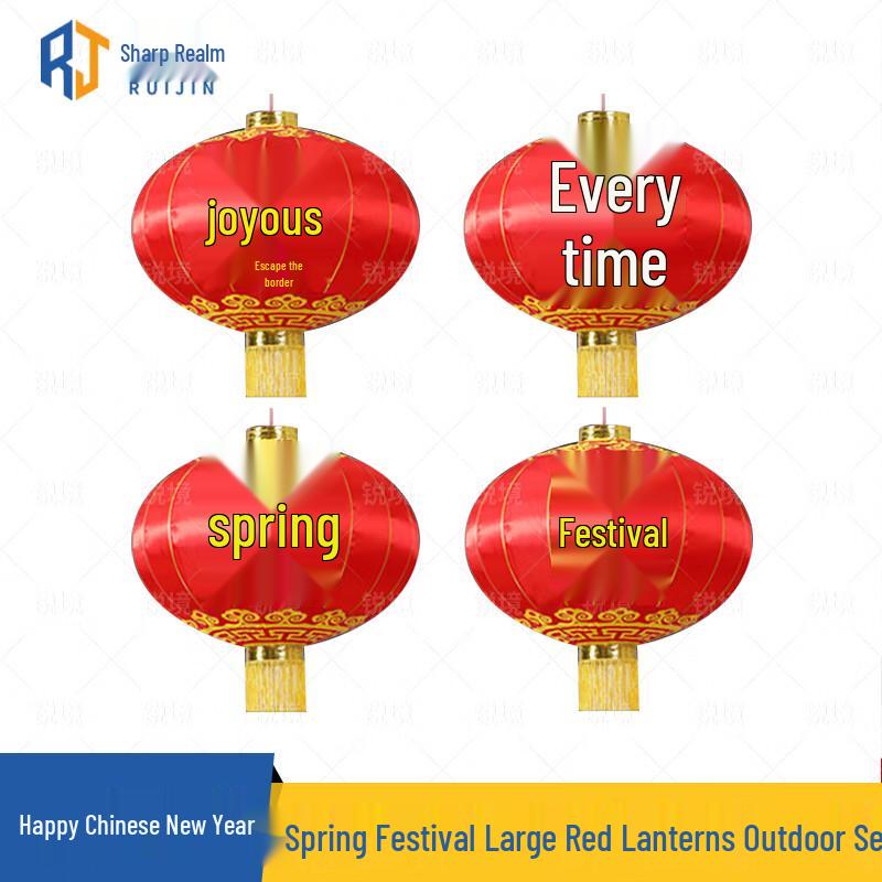 Outdoor Red Festive Lanterns