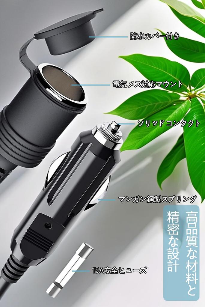 Cigarette Lighter Socket Extension Cable, /24V, Output 10A, Car Cigarette Lighter Extension Cord, LED Indicator Light, Cap Included
