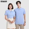 AETEL Men's Cotton Polo Work Shirt