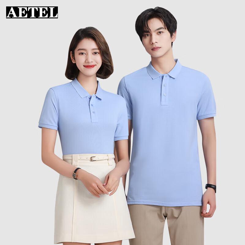 AETEL Men's Cotton Polo Work Shirt