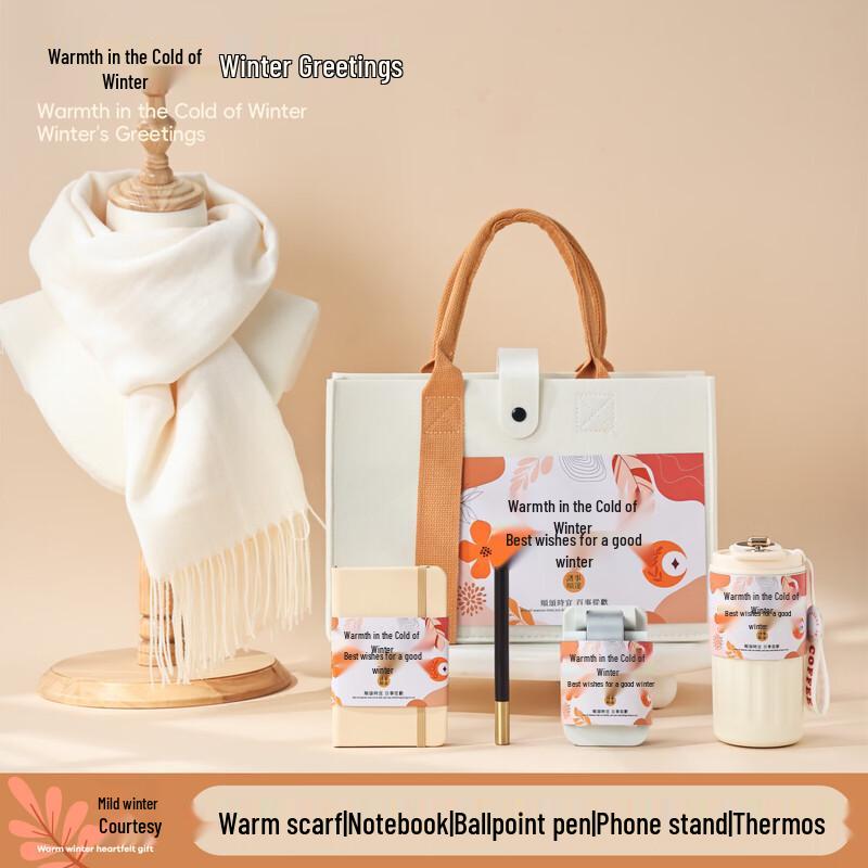 Warm Winter Felt Gift Bag Set