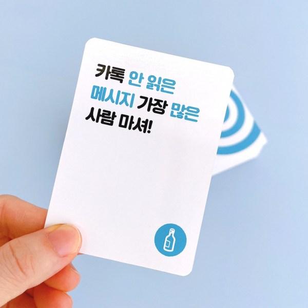Jelly Games Drinking Card 2 Group Drinking Game Card, Korea representative board game