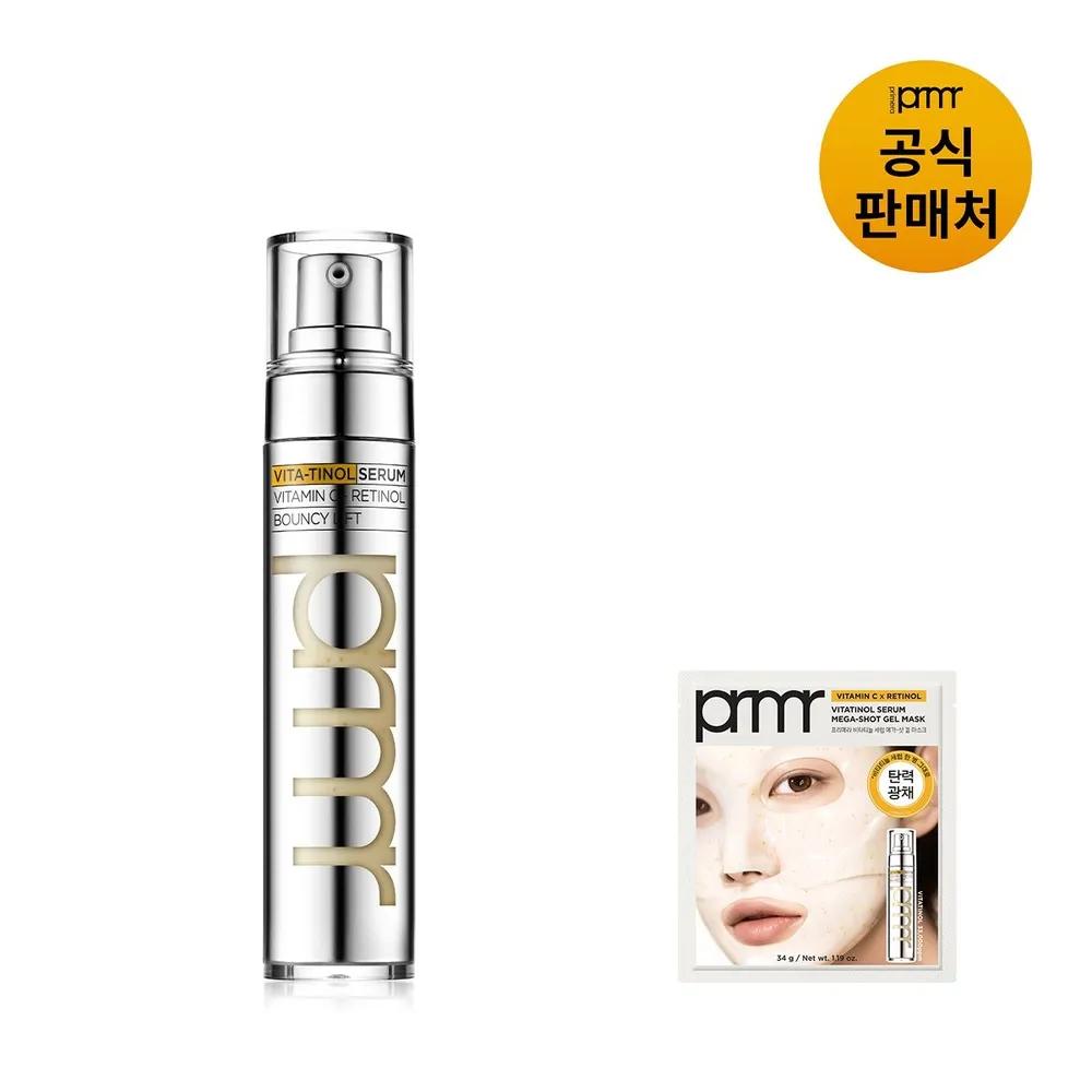 

[PRMR] Сыворотка Vitatinol Bouncy Lift 30 г (1 пакетик)
