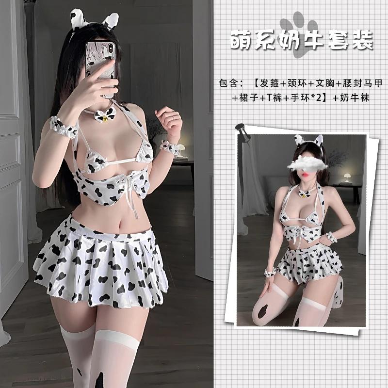 Lolita Cow Girl Sexy Lingerie Corset Women Cows Cosplay Costume Print Japanese Maid Uniform Tempatation Underwear Mini Skirt Set