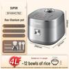 SUPOR IH Heating Titanium 0-Coating Smart Rice Cooker