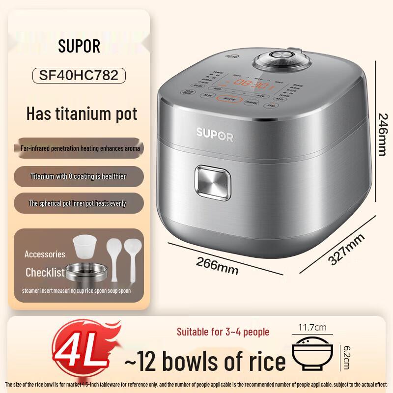 SUPOR IH Heating Titanium 0-Coating Smart Rice Cooker