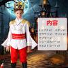 [Formemory] Halloween Costume for Boys - Prince Outfit with Wand, Cape, and Crown - Perfect for Parties, Stage Performances, School Festivals,