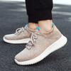 39-46 Men's Sneakers Flying Weaving Shoes A Breathable Lightweight Soft Bottom Ultra-light, Large Size Sock Shoes