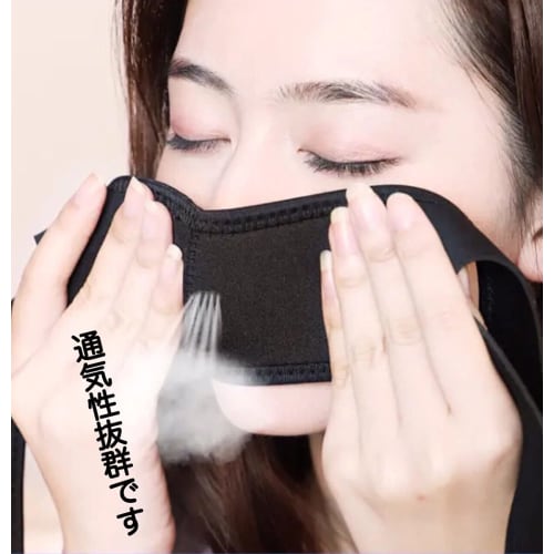 Chin Supporter, Anti-Snoring Product, Snoring, Chin Support, Nose Breathing, Small Face, Snoring Reduction, Sleep