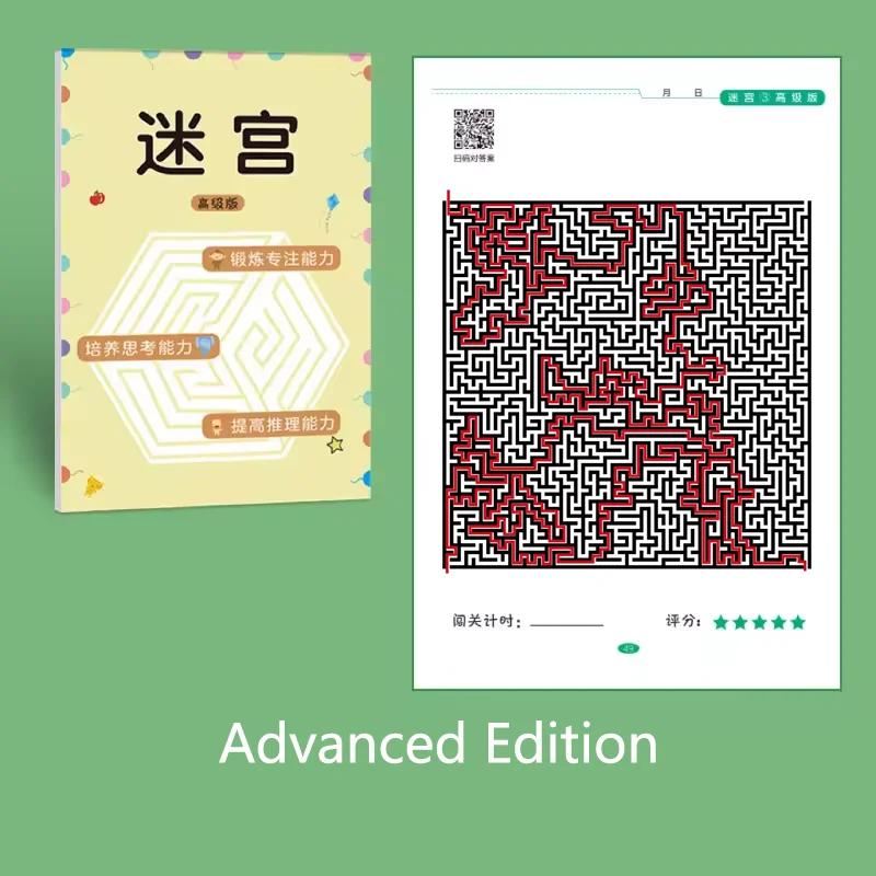 Concentration Children'S Maze Training Book Student Thinking Development Attention Game Puzzle Intelligence Development Toys