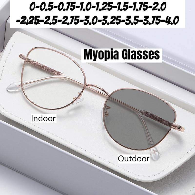 Anti Blue Light Sensitive Color Changing Glasses Large Frame Ultra Light Flat Lens Myopia Sunglasses Photochromic Eyewear To-4.0
