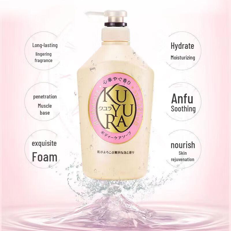 Koyuran Fragrance Body Wash