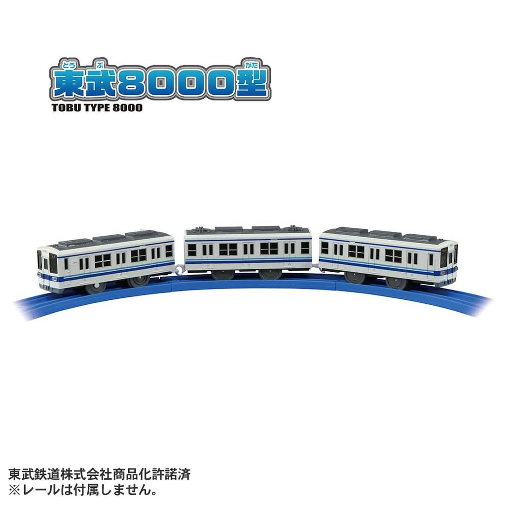 Takara Tomy Plarail Tobu 8000 Series Toy for Ages 3 and Up S-61 Train,