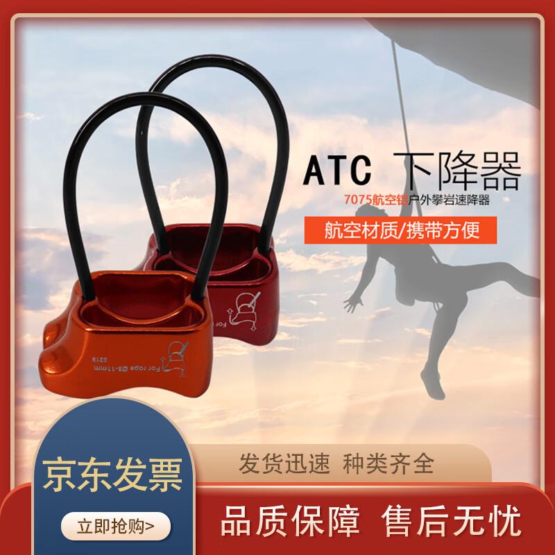 Outdoor Rock Climbing ATC Descender & Belay Device
