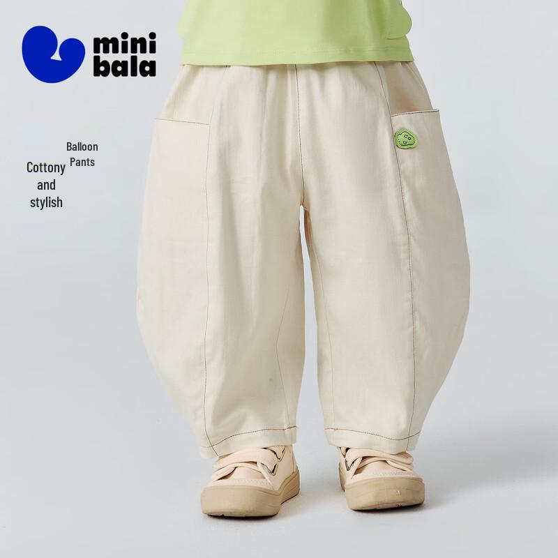Minibala Kids' Lightweight Loose Long Pants