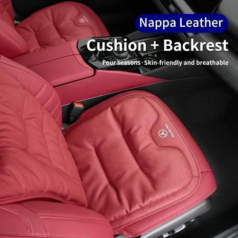 Car Front Rear Seat Cover Velour Leather Cushion Backrest Protective Mat For Mercedes Benz AMG A C E S Class W205 W212 W108 W204 PL4