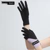 MEET SUNNY Ice Silk Sunscreen Gloves