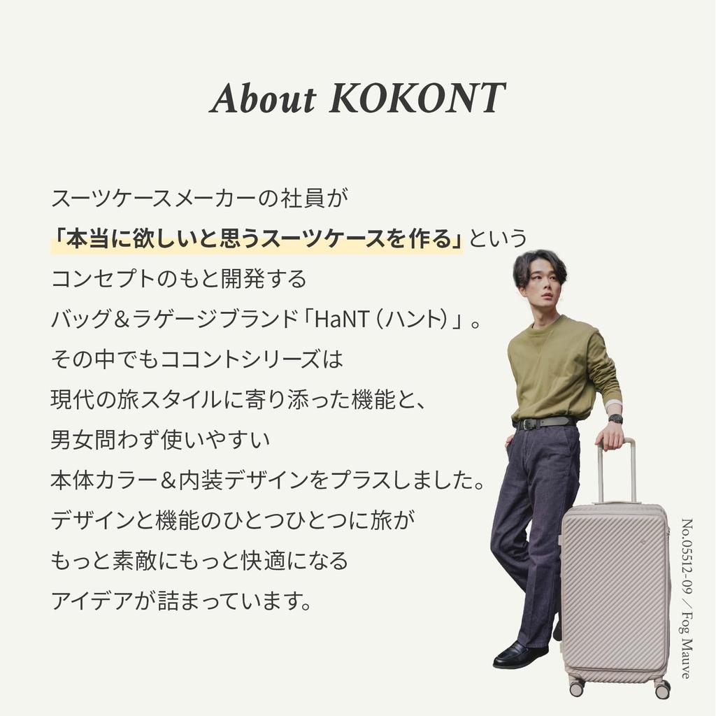 Valiză mărime M 5 nopți 6 zile 6 nopți 7 zile Funcție de extindere a capacității 2WAY deschidere frontală Blocator roți Roți duble Valiză cu rotile Geantă de călătorie