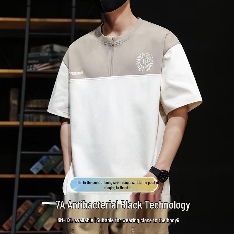 Men s Ice Silk Loose Fit Short Sleeve T-Shirt 6XL