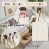 [PREMIUMM] Plain Tote Bags, B4 Size, with Gusset, Set of 5, Canvas Tote Bags, Vertical Style, Heavyweight