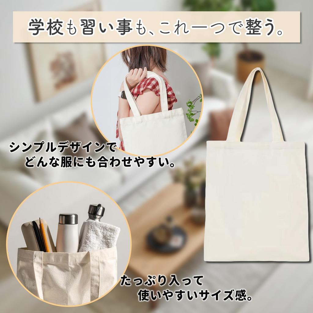 [PREMIUMM] Plain Tote Bags, B4 Size, with Gusset, Set of 5, Canvas Tote Bags, Vertical Style, Heavyweight