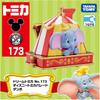 Takara Tomy Tomica Dream Tomica No.173 Disney Dumbo Miniature Car Toy for Ages 3 and Up