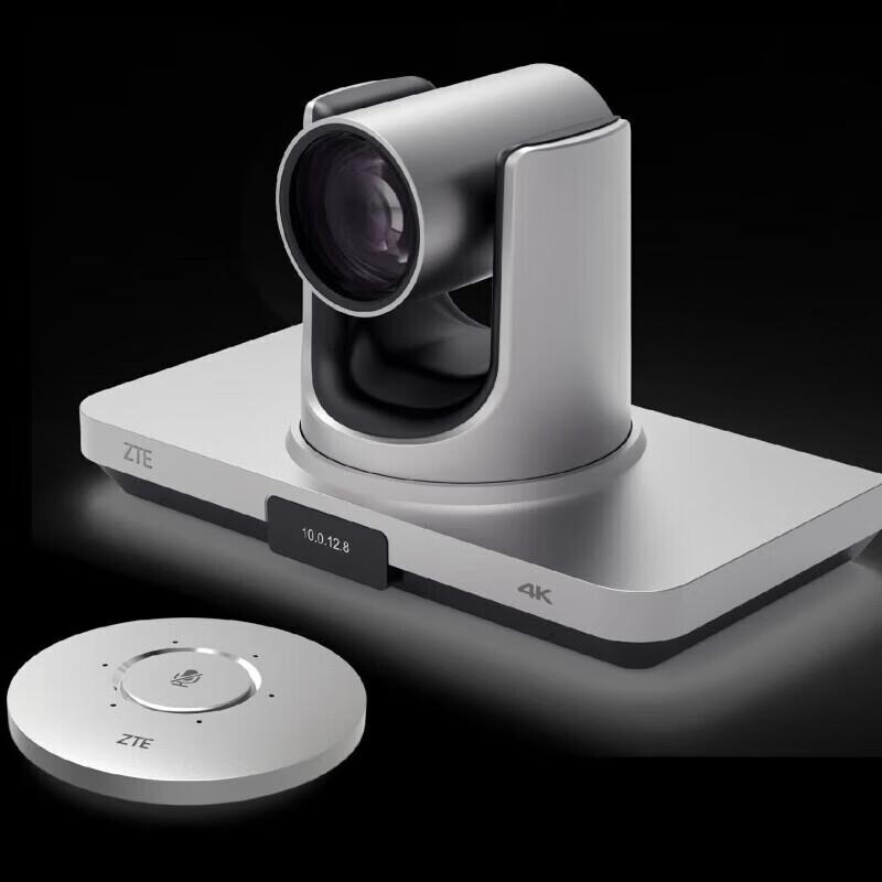 ZTE ZXV10 XT501 DU-AT Integrated Video Conferencing Terminal (CN version)