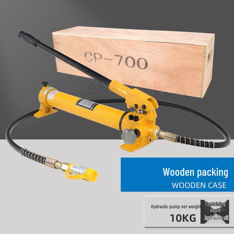 Kalei Changjie Manual Hydraulic Pump CP-700 CN plug (adapter included)
