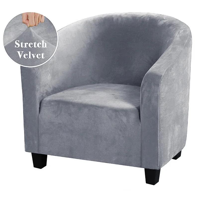 Sretch Elastic Single Sofa Covers Velvet Armchair Seat Cover Chair Protector Stretch Bar Slipcovers For Home Decor Living Room
