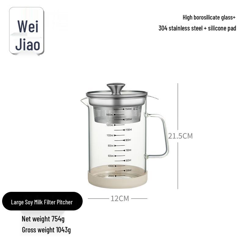 High Borosilicate Glass Filter Pot 1500ML
