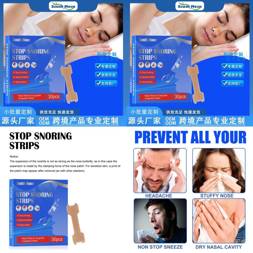 South Moon Comforting Nasal Strips For Gentle Relief And Daily Nose Care Solutions