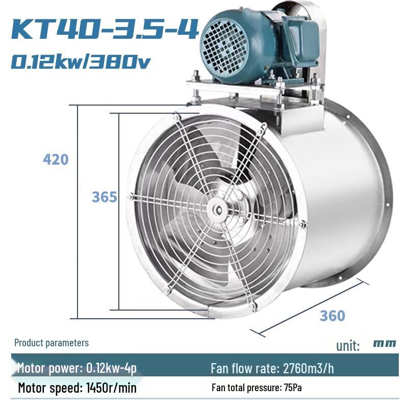 Nai Duo Industrial Axial Flow Fan