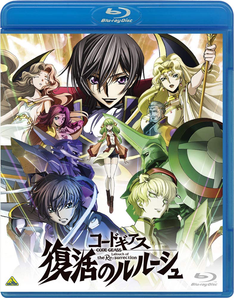 Code Lelouch of the Resurrection Geass [Blu-ray]