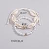 2 PCS Beach Vacation Style Fashion Imitation Pearl Shell Beaded Elastic Rope Bracelet Couple Jewelry Gift