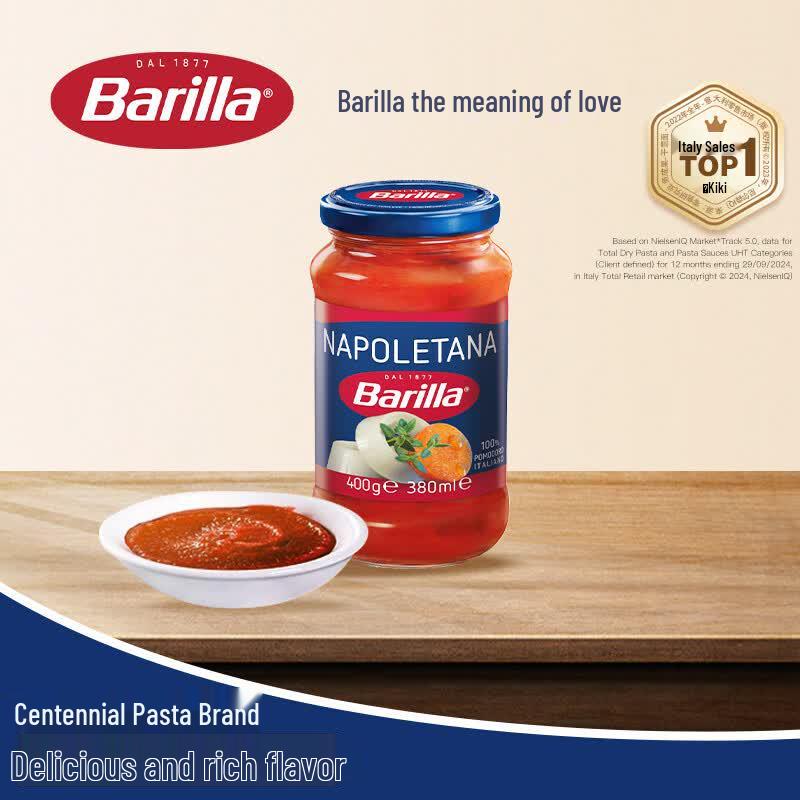 Barilla Italian Pasta Sauce