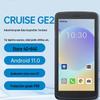Seuic CRUISE GE2 4G Handheld Data Terminal